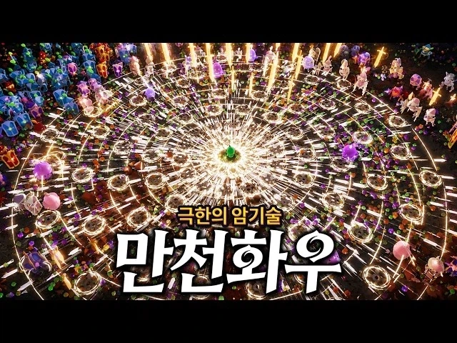 무협알못 특징.JPG_1.webp