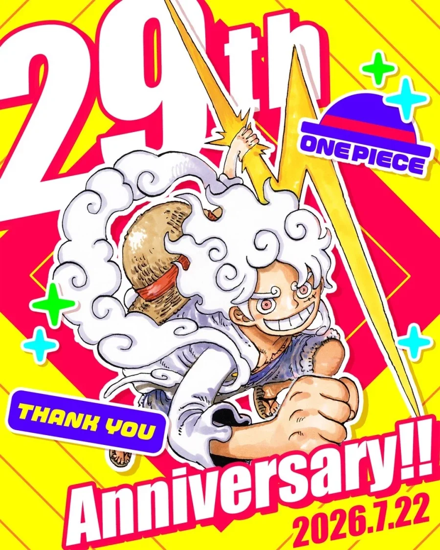 원피스) 연재 29주년_1.webp