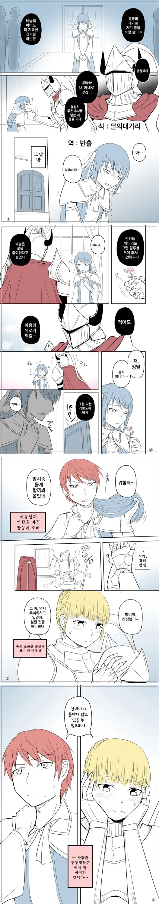 manga_1015416_001.webp