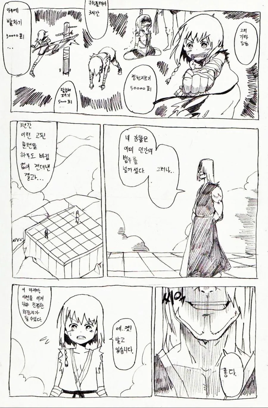 manga_1032774_001.webp