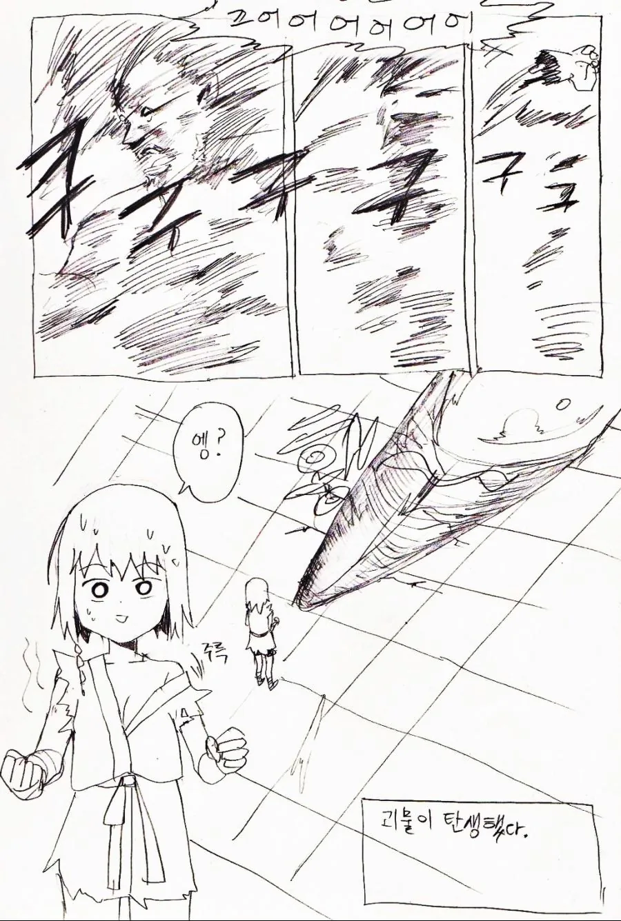 manga_1032774_003.webp