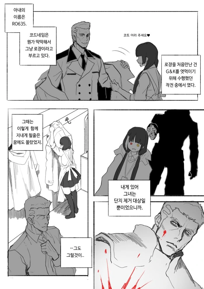 manga_1041657_005.webp