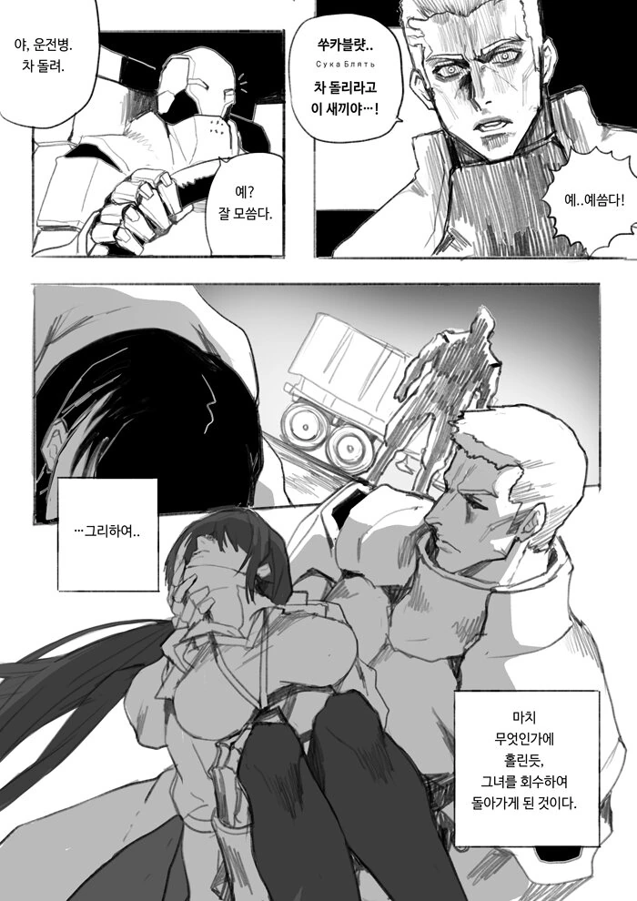 manga_1041657_007.webp