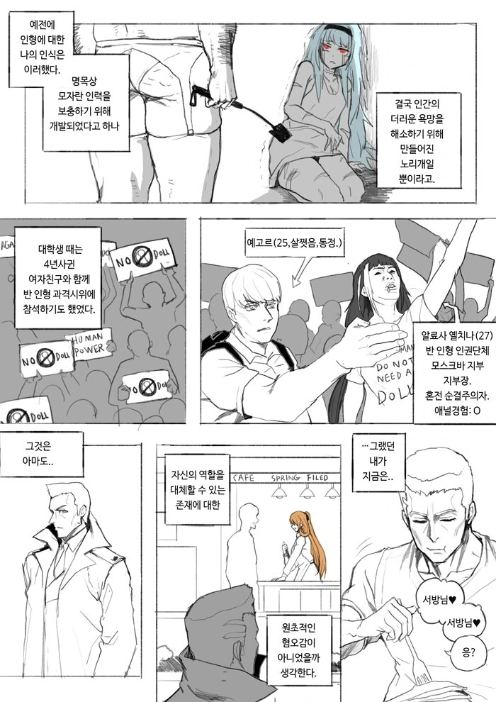 manga_1041657_009.webp