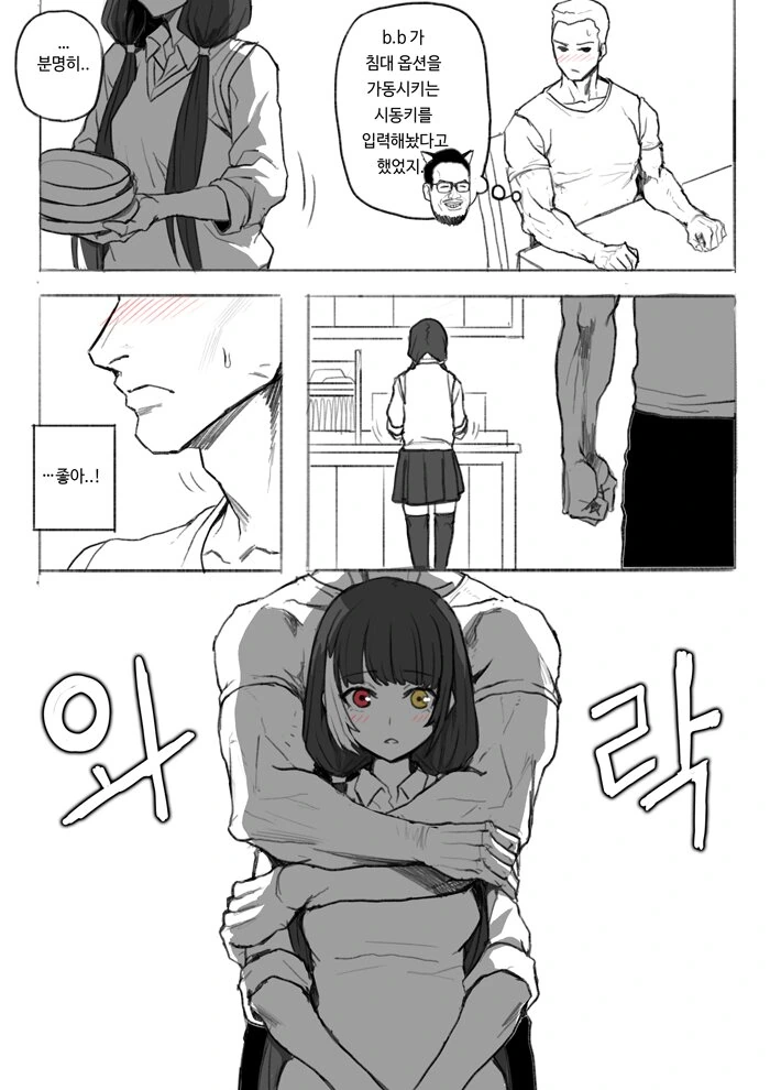 manga_1041657_012.webp