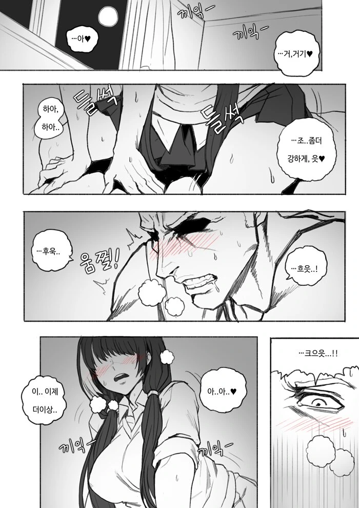 manga_1041657_014.webp