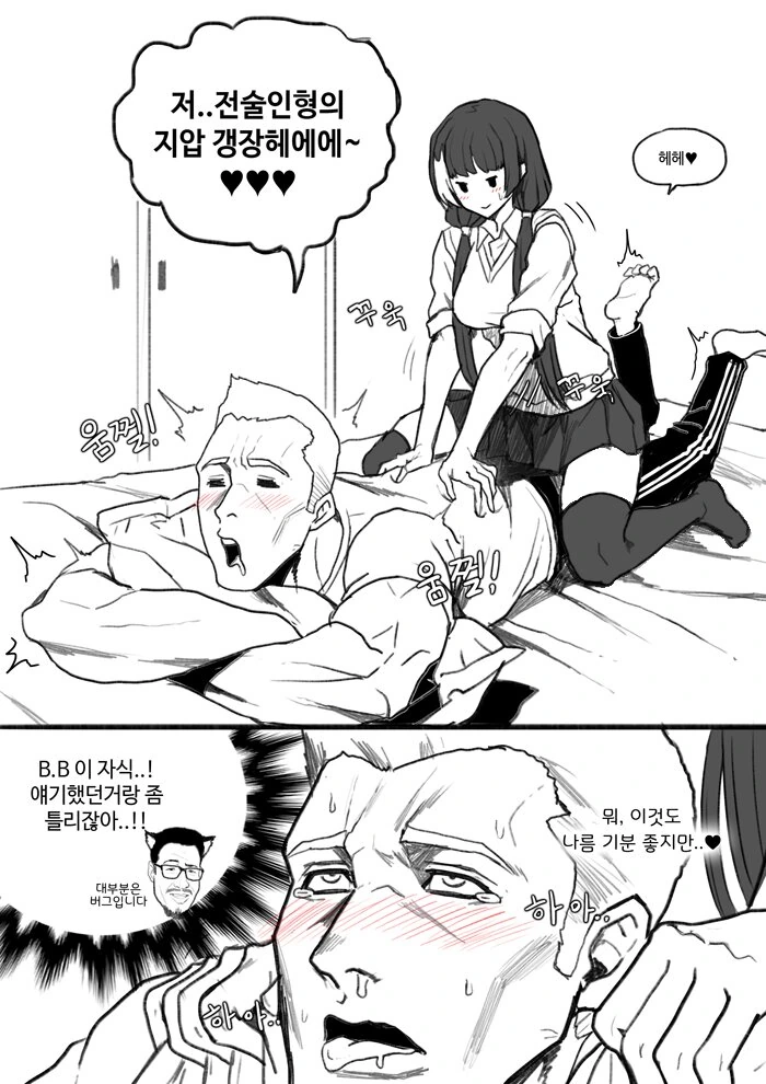 manga_1041657_015.webp