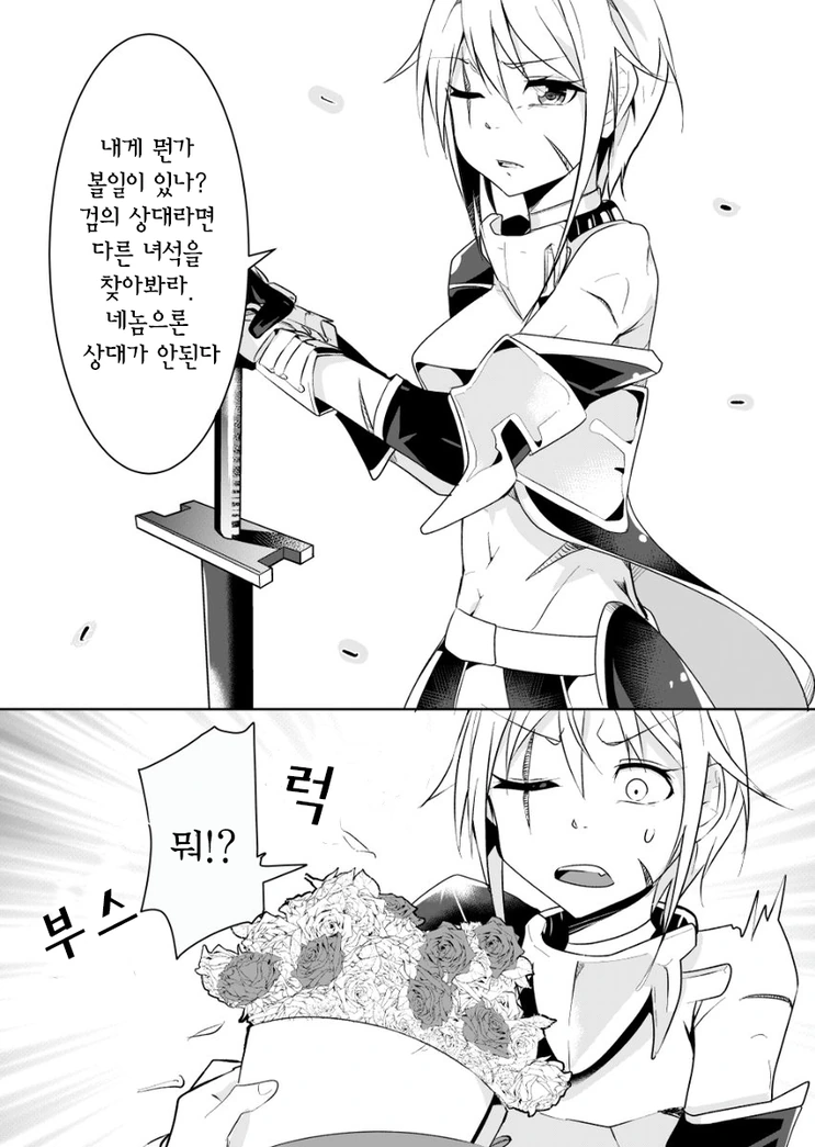manga_1062497_001.webp