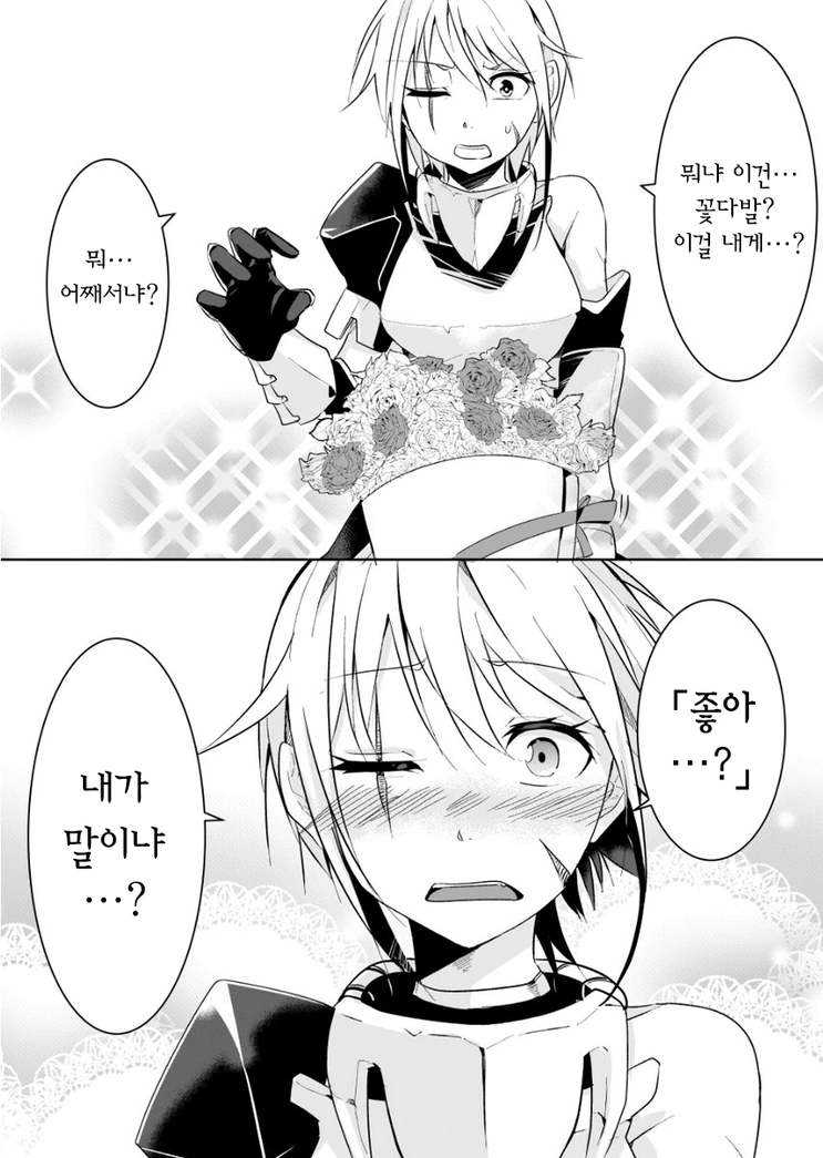 manga_1062497_002.webp