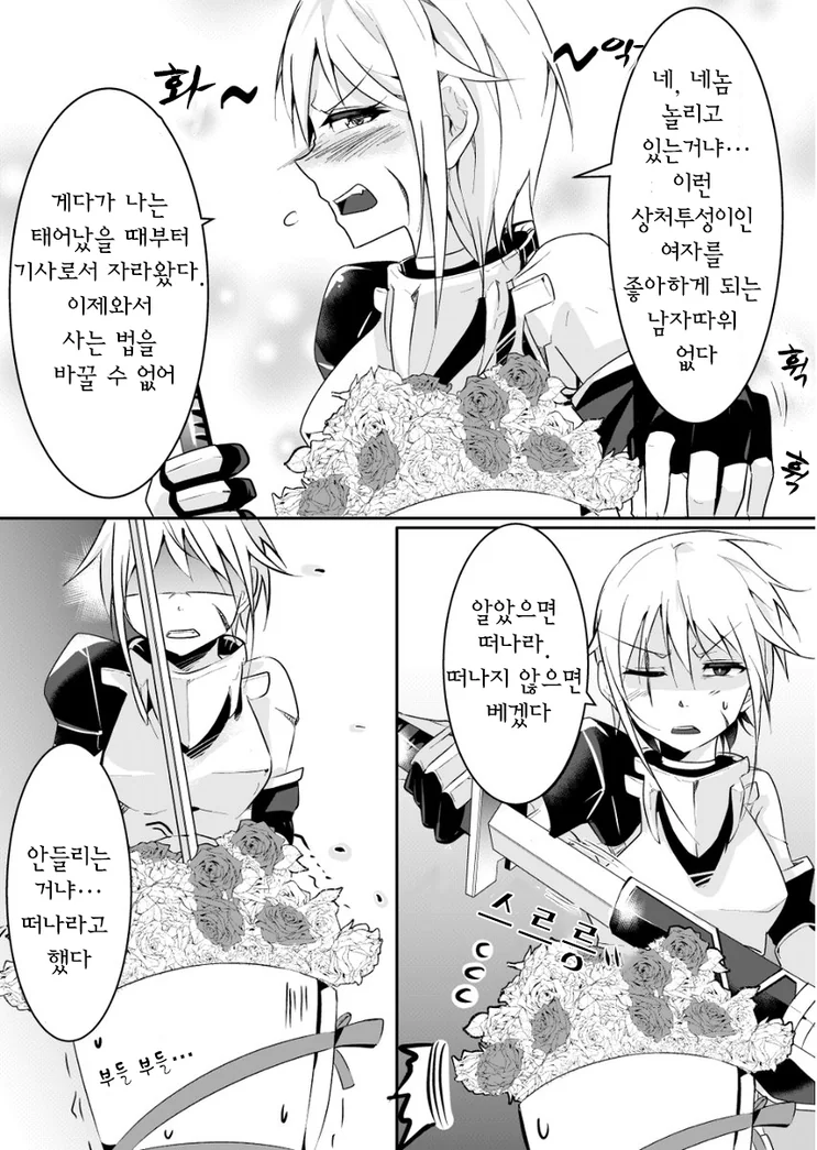 manga_1062497_003.webp