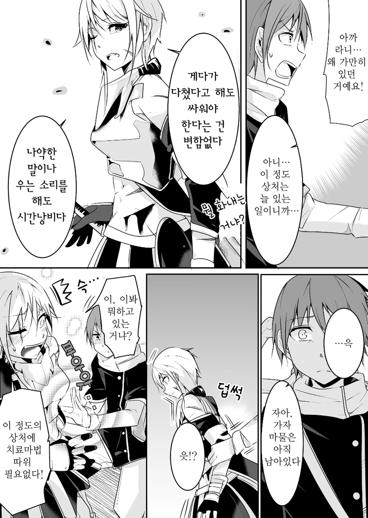 manga_1062497_007.webp