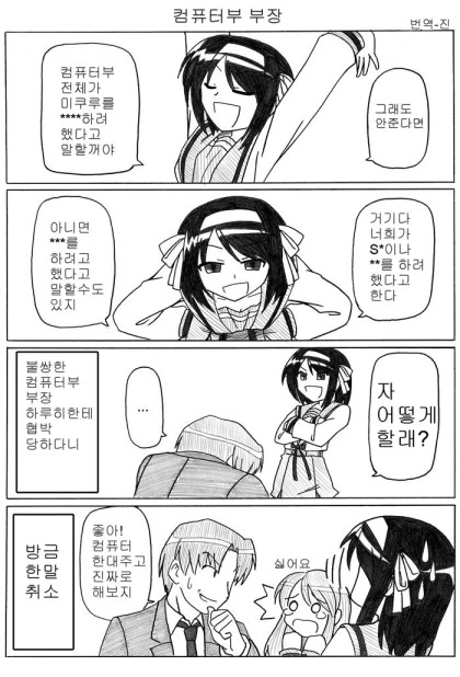manga_1145003_001.webp