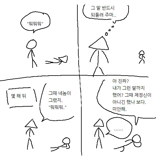 manga_1149779_001.webp