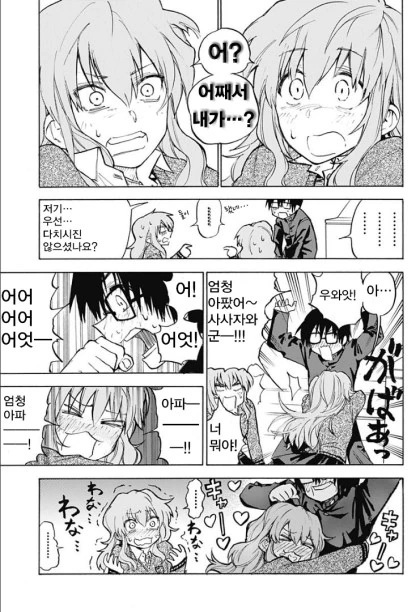 manga_1152701_003.webp