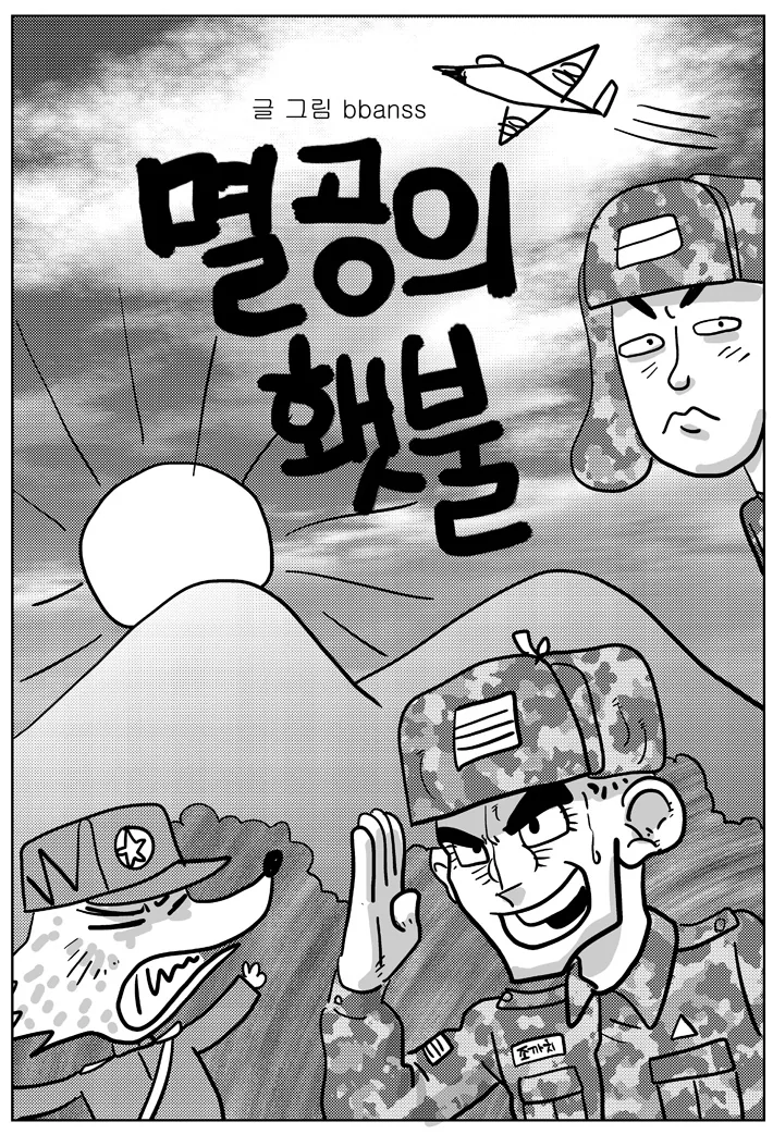 manga_115581_001.webp