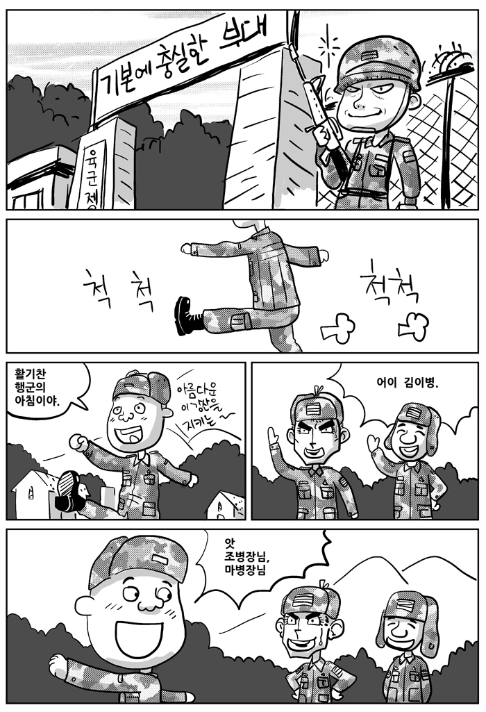 manga_115581_002.webp