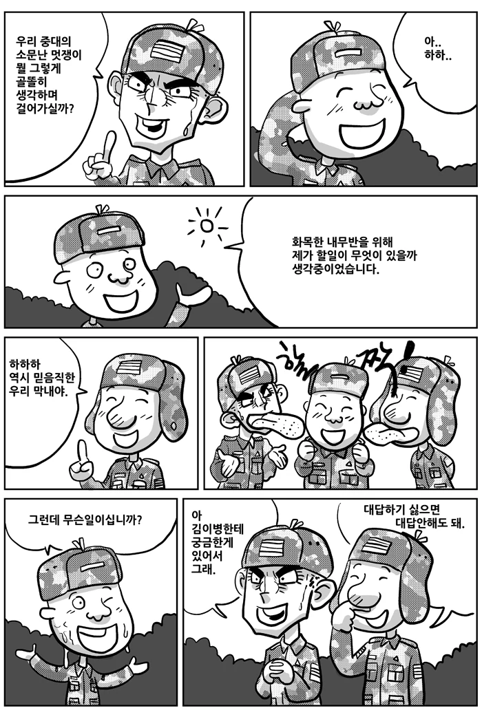 manga_115581_003.webp