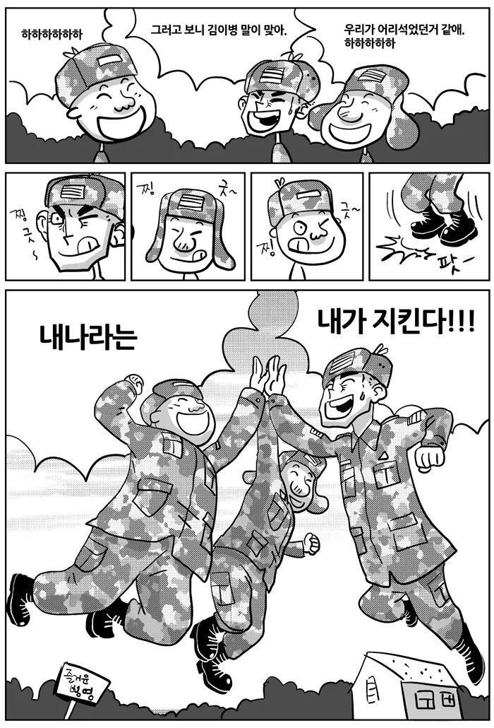 manga_115581_005.webp
