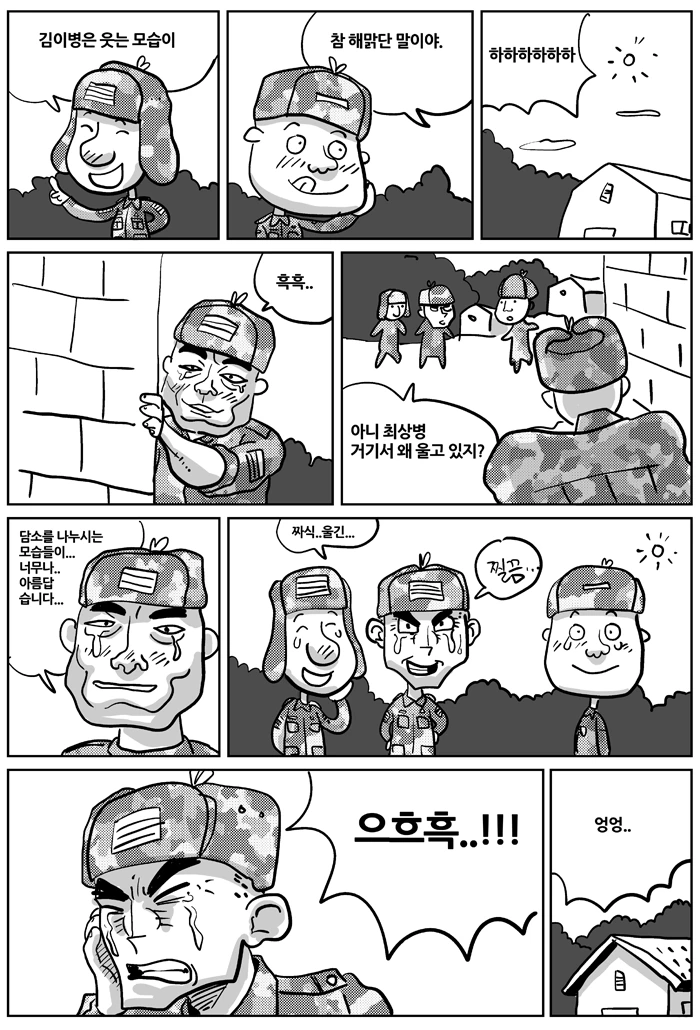 manga_115581_006.webp