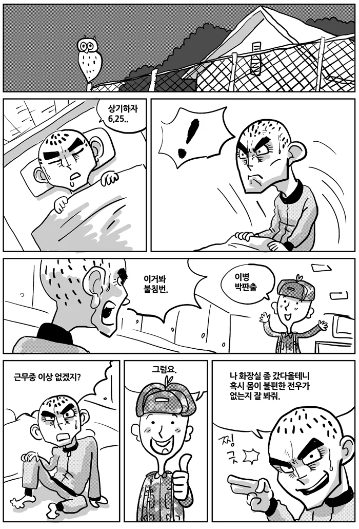 manga_115581_007.webp