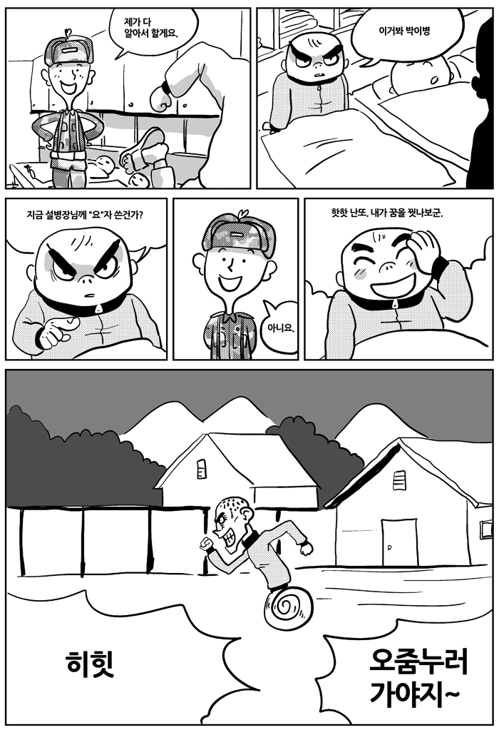 manga_115581_008.webp