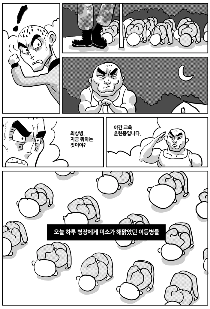 manga_115581_009.webp