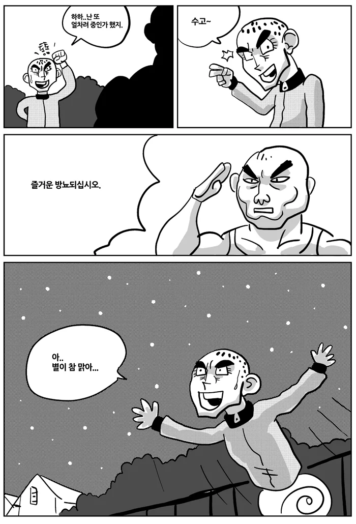 manga_115581_010.webp