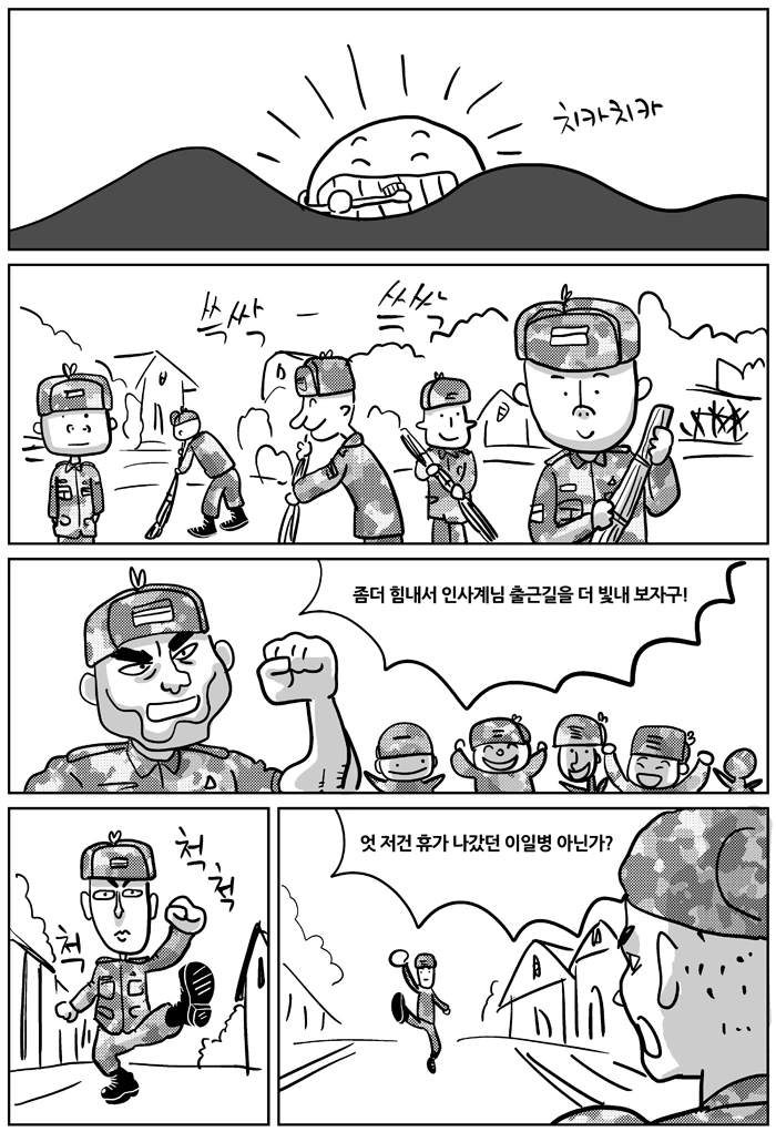 manga_115581_011.webp