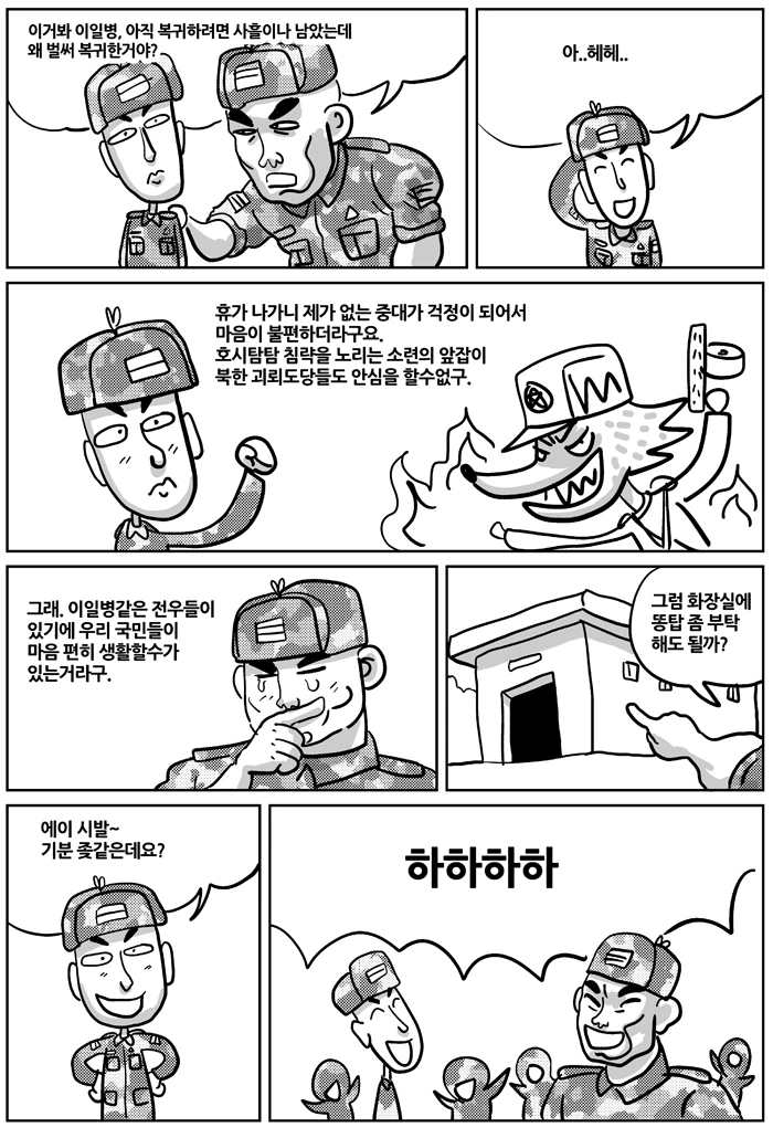 manga_115581_012.webp