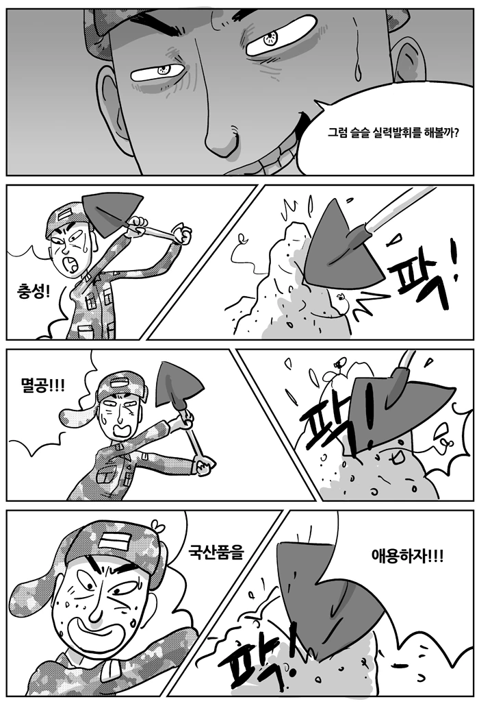 manga_115581_014.webp