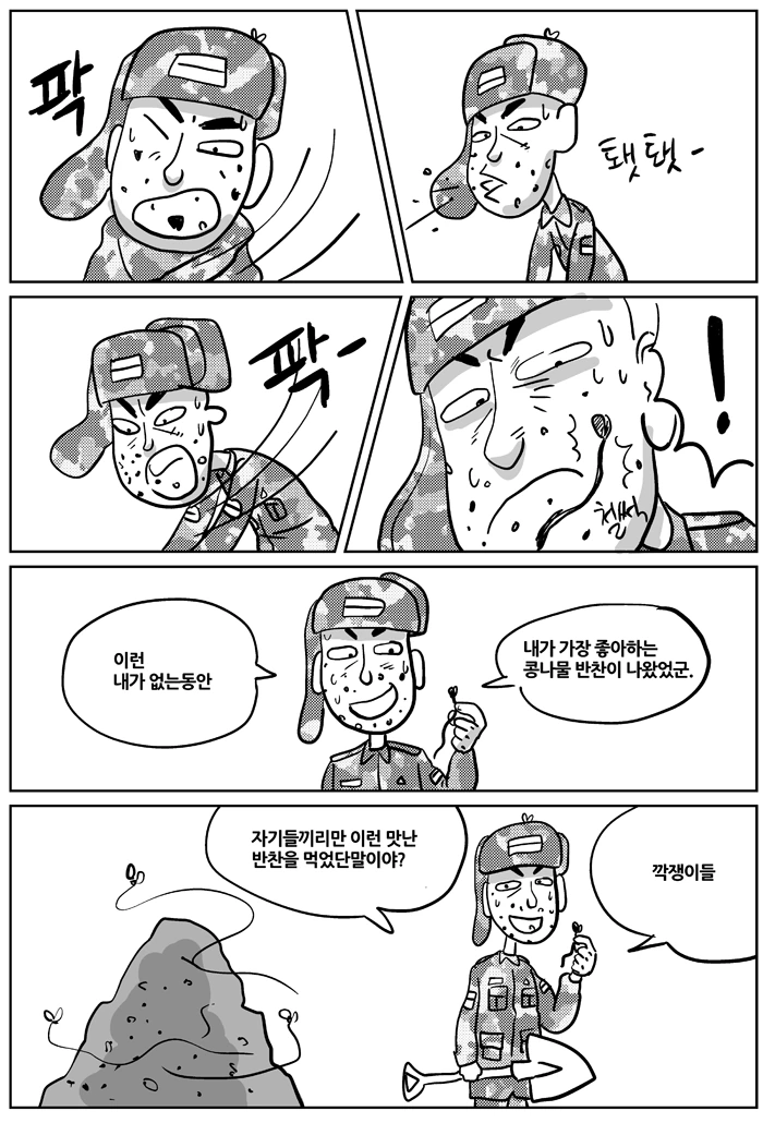 manga_115581_015.webp