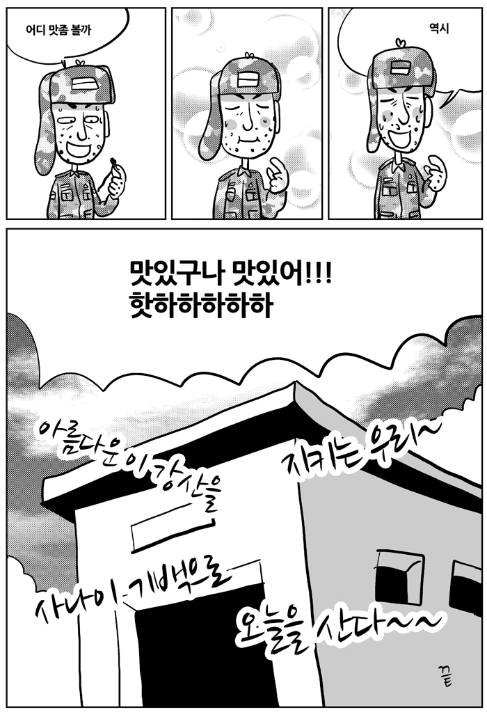 manga_115581_016.webp