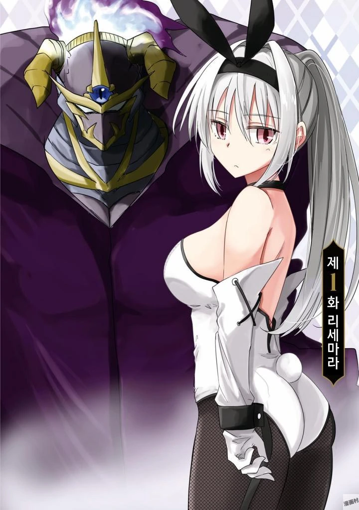 manga_1181257_001.webp