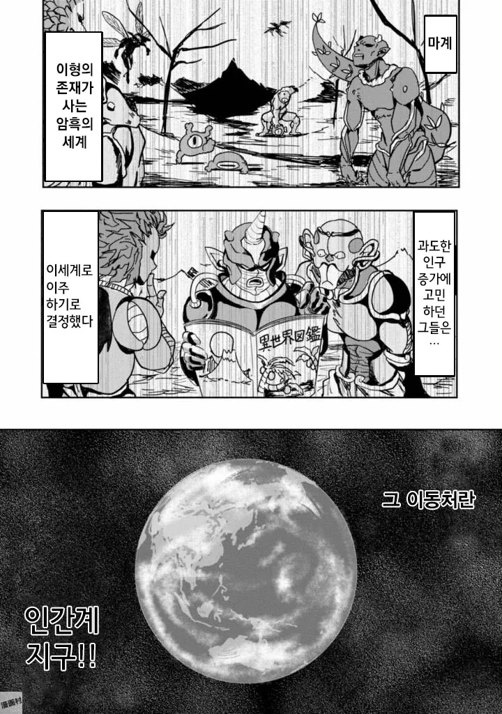 manga_1181257_002.webp