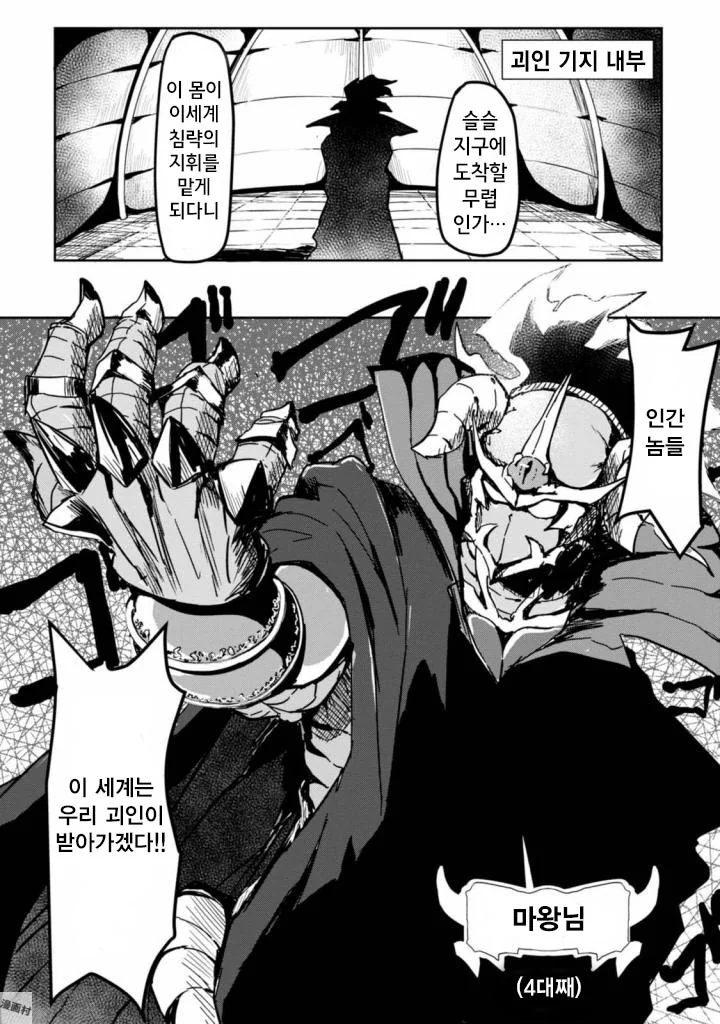 manga_1181257_003.webp
