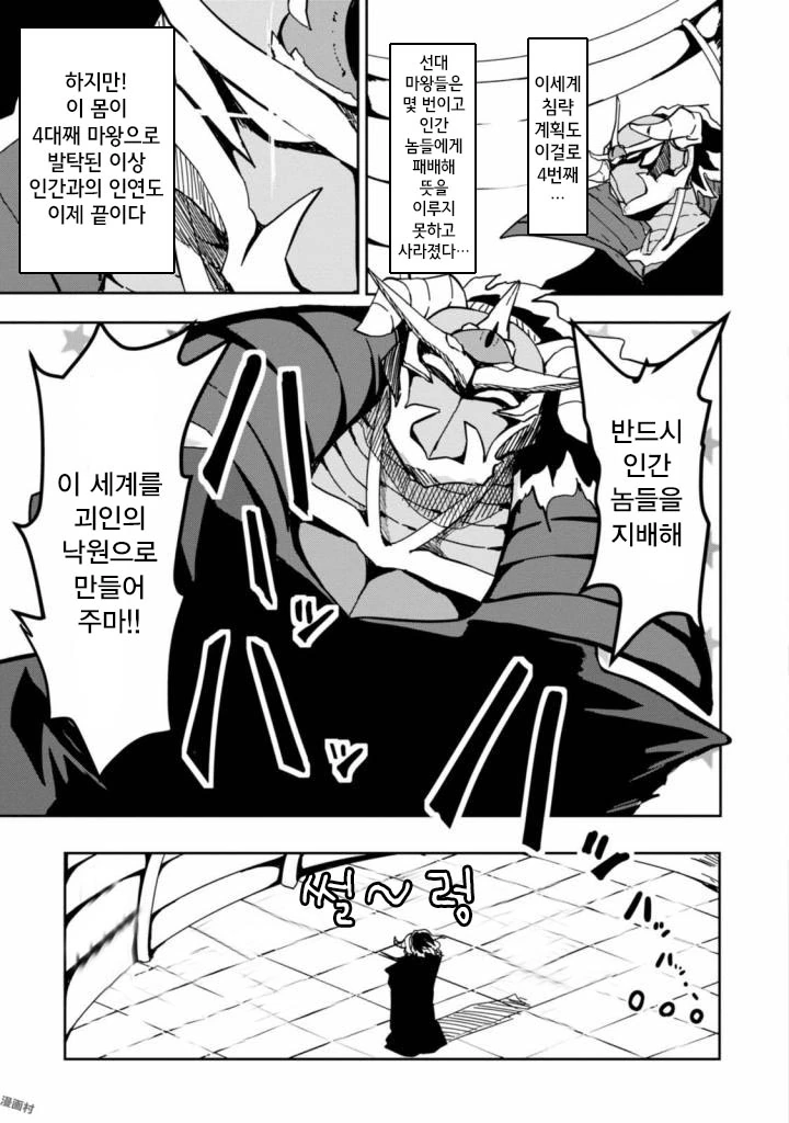manga_1181257_004.webp