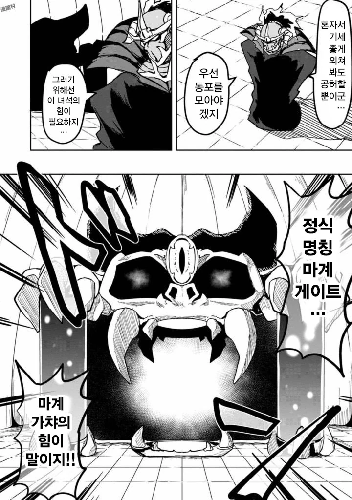 manga_1181257_005.webp