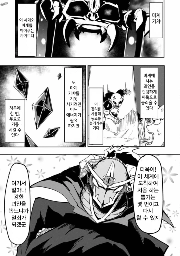manga_1181257_006.webp