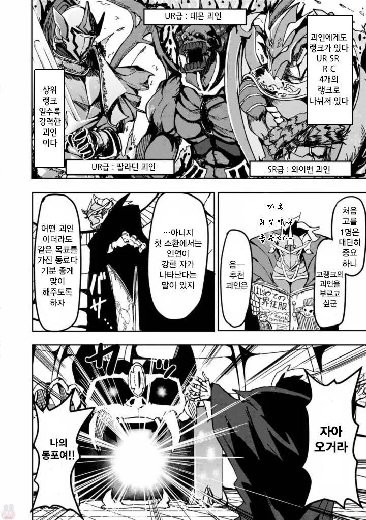manga_1181257_007.webp