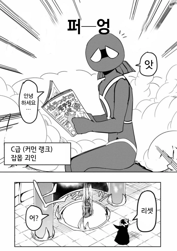 manga_1181257_008.webp