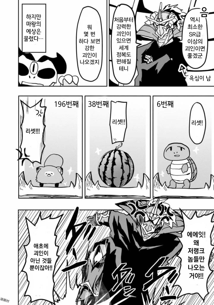 manga_1181257_009.webp