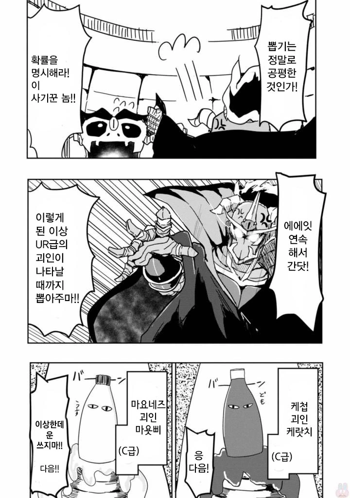 manga_1181257_010.webp