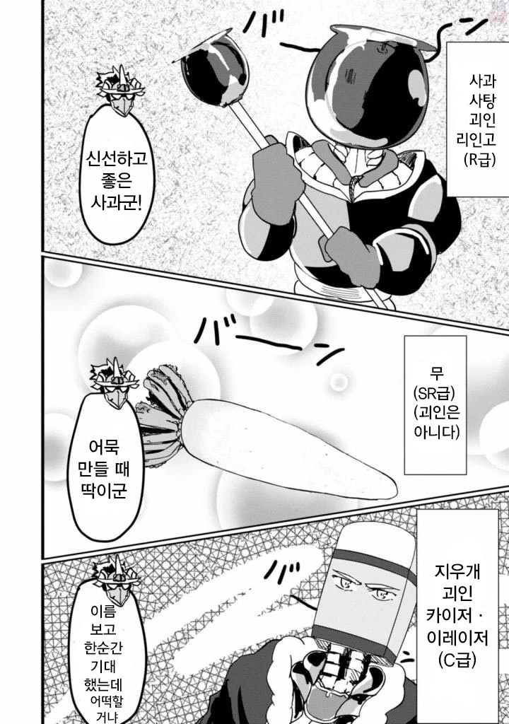 manga_1181257_011.webp