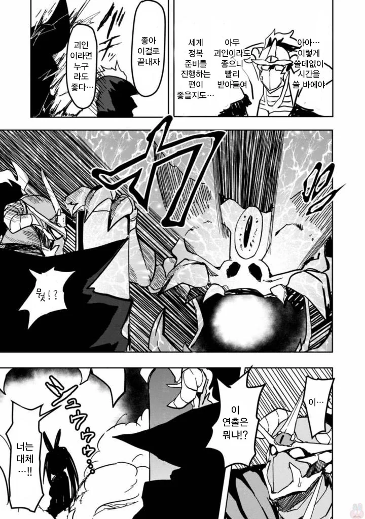 manga_1181257_012.webp