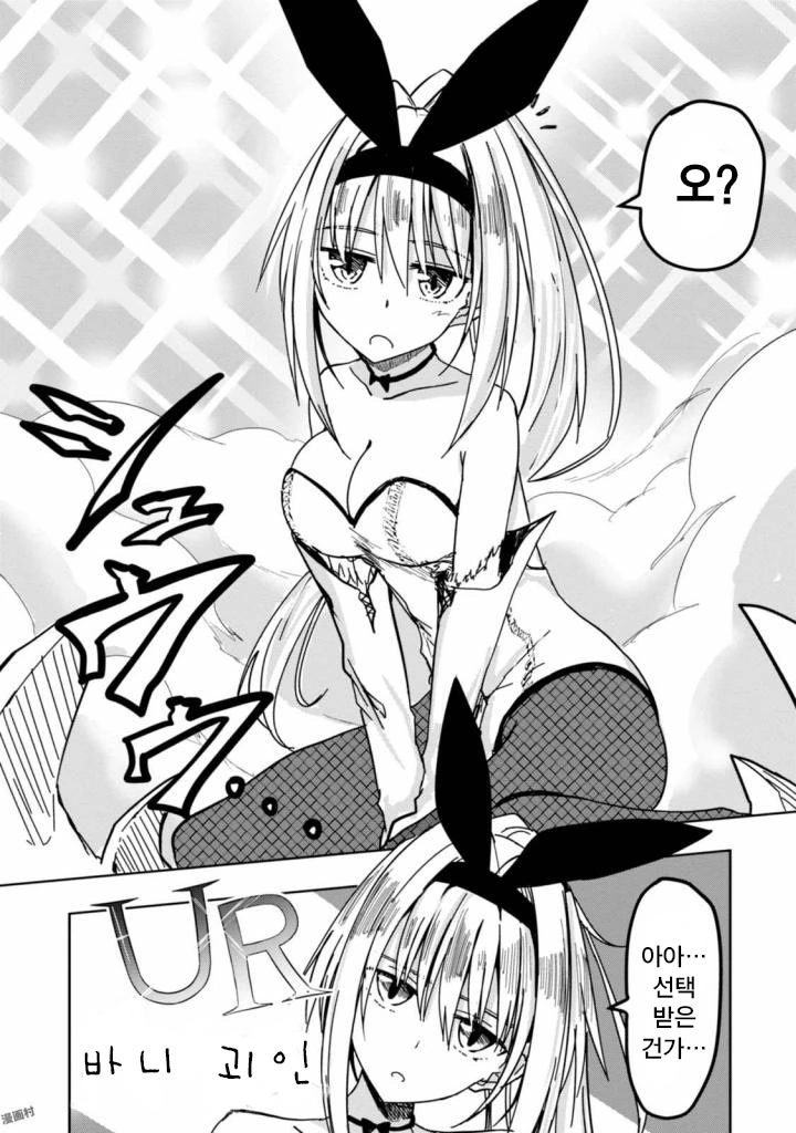 manga_1181257_013.webp
