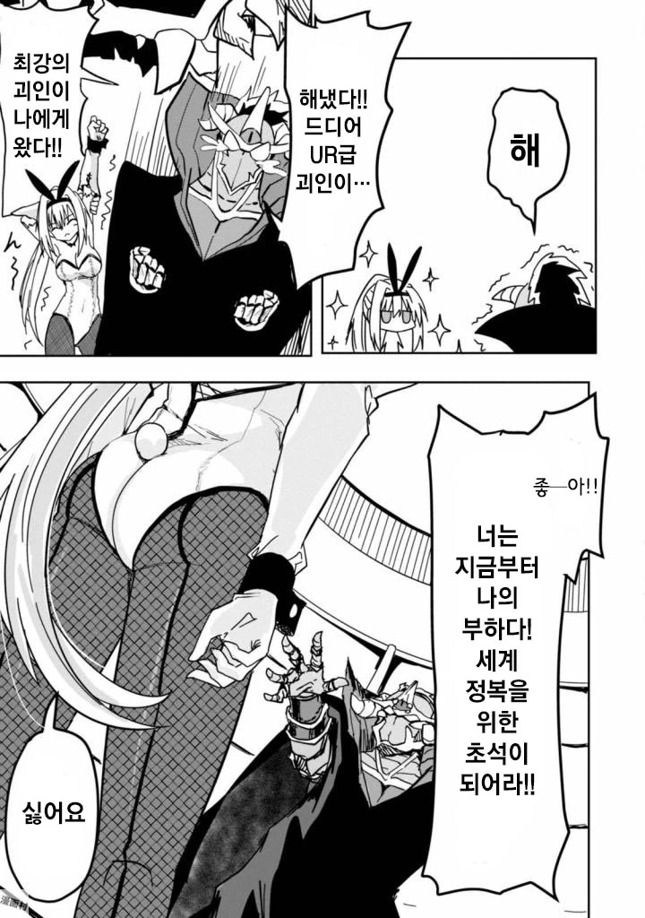 manga_1181257_014.webp
