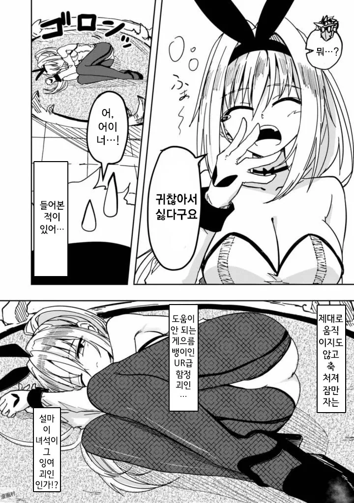 manga_1181257_015.webp