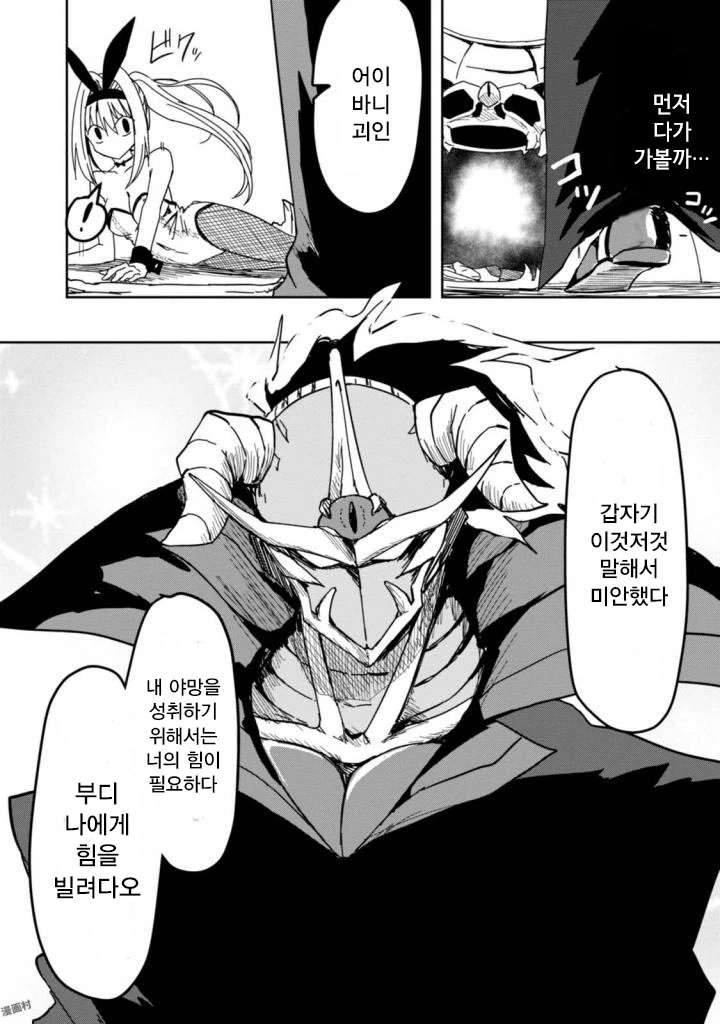 manga_1181257_017.webp