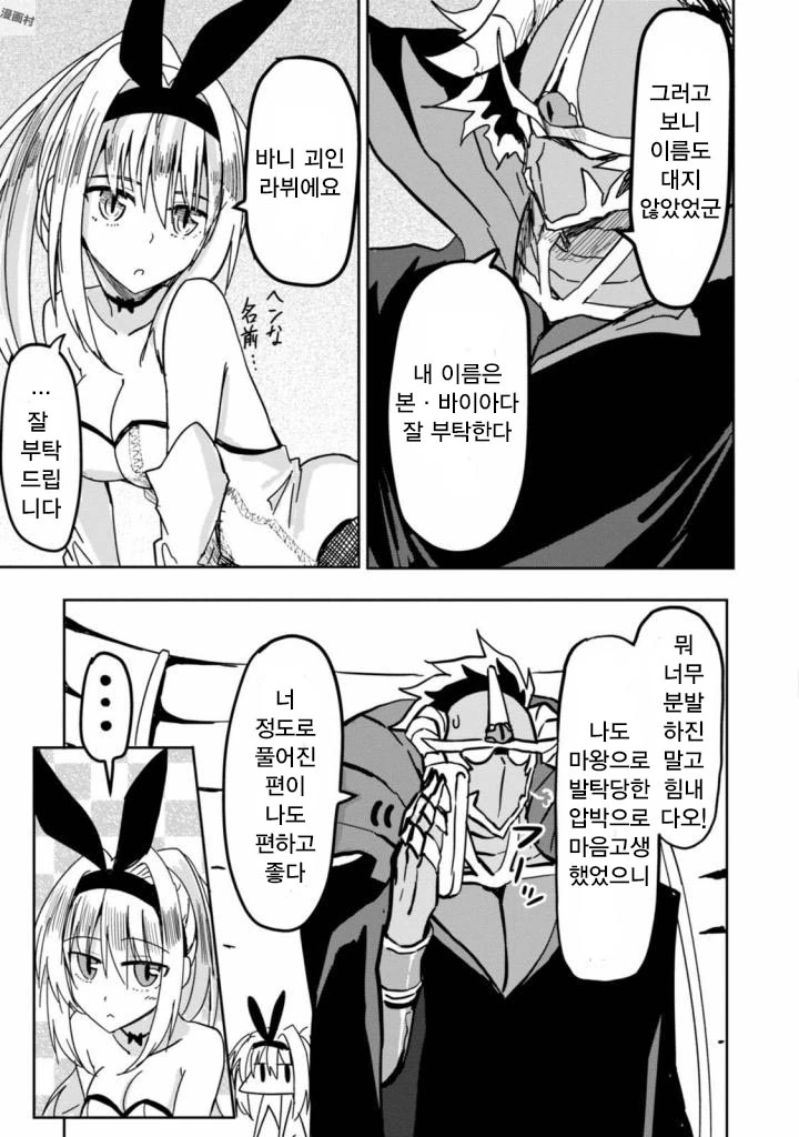manga_1181257_018.webp