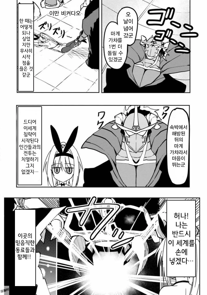 manga_1181257_019.webp